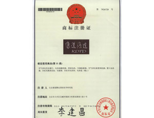 ��ҽ�ò�Ʒ�̱�ע��֤