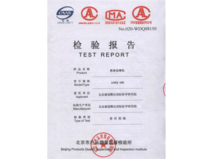 ��ⱨ��-���ð�Ħ��AMQ-180