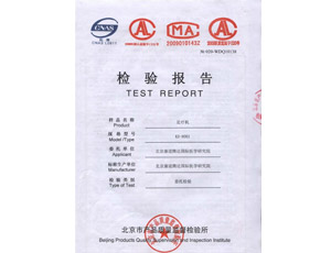 ��ⱨ��-���ƻ�KD-8001