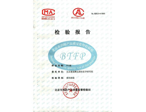 PVC��������ⱨ��