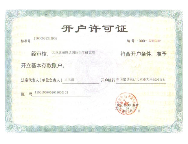 ��������֤